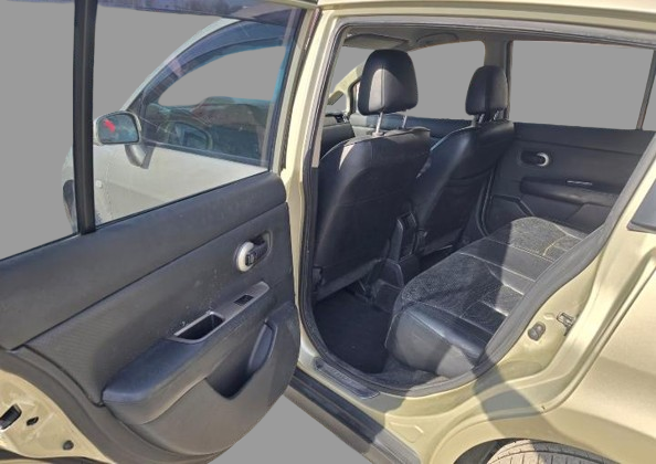 center-console